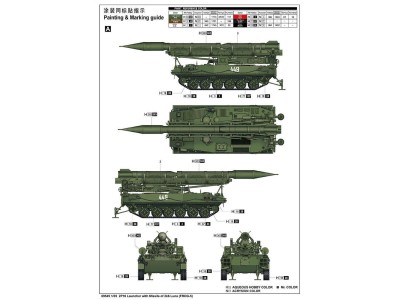 2P16 Launcher with Missile of 2k6 Luna (FROG-5) 