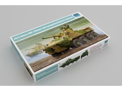 2S23 Self-propelled Howitzer 