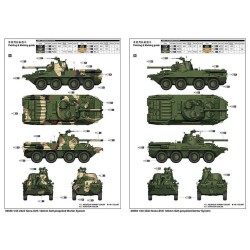 2S23 Self-propelled Howitzer  2
