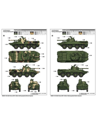 2S23 Self-propelled Howitzer 