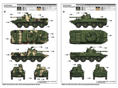2S23 Self-propelled Howitzer 