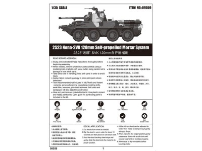 2S23 Self-propelled Howitzer 