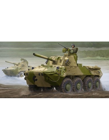 2S23 Self-propelled Howitzer 
