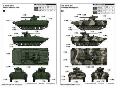 BMP-1 Basurmanin IFV 