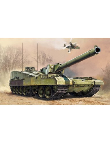 Object 490B 
