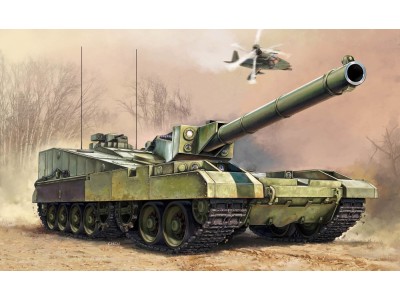 Object 490B 