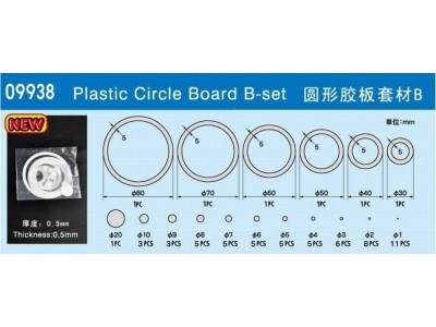 Plastic Circle Board B-set 