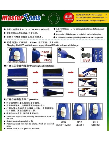 Electric Sander/Polisher 