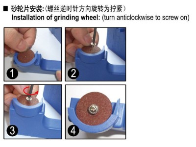Electric Cutter 