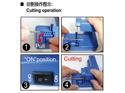 Electric Cutter 