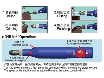 Electric Grinder/Drill 
