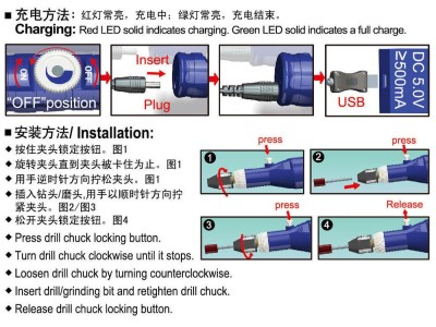 Electric Grinder/Drill 