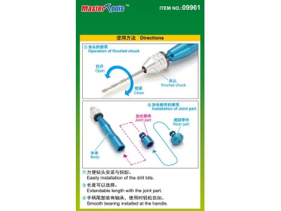 High Quality Micro Hand Drill 