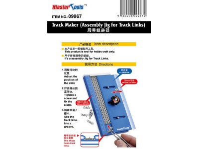 Track Maker(Assembly Jig for Track Links 