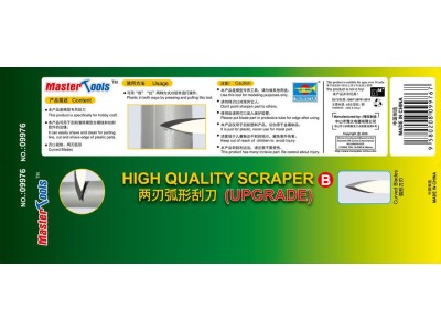 High Quality Curved Blades Scraper-Upgra 