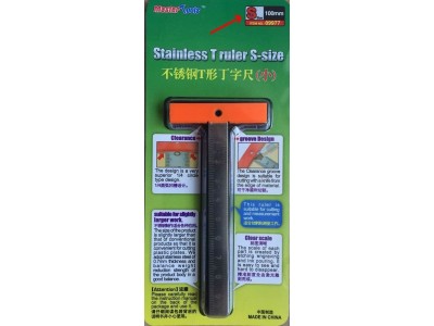 Stainless T Ruler S-size 