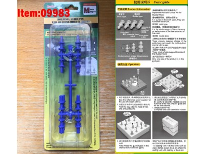 Holding/Guide pin for silicone mould-M (Blue) 