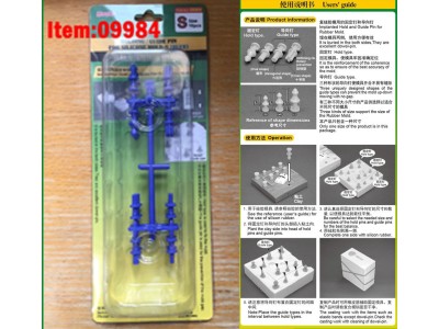 Holding/Guide pin for silicone mould-S (Blue) 