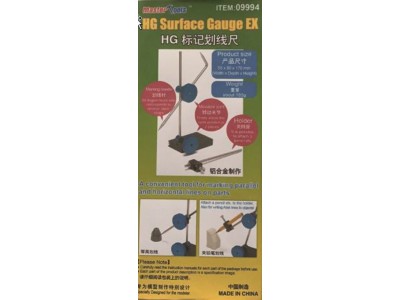 HG Surface Gauge EX 