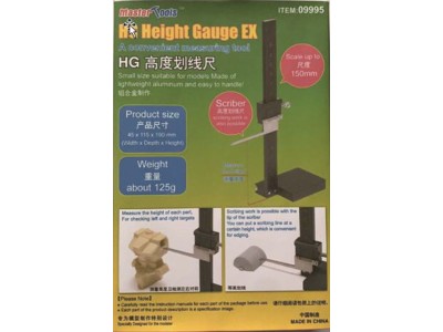 HG Height Gauge EX 