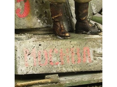 Russian Splash Mud 40 ml 
