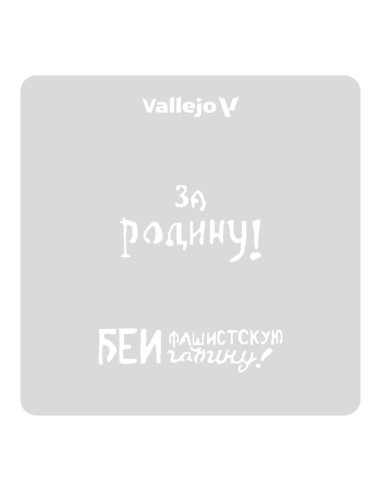 Soviet Slogans WWII nº 2 125 x 125 mm 