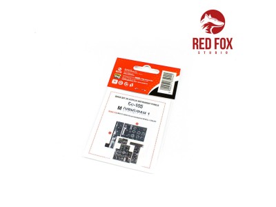 1/32 Bo 105M (VBH) (ofr Revell / Italeri Kit) 
