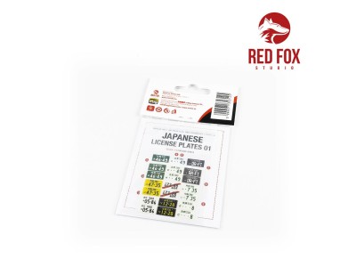 1/24 Japanese License plates vol.01 