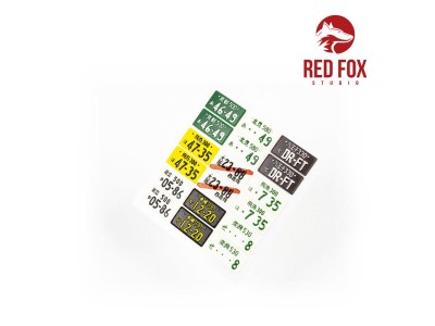1/24 Japanese License plates vol.01 