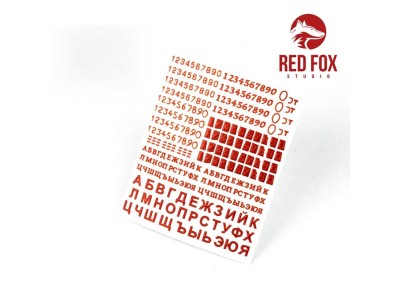 3D Resin Foundry Numeral & Letters for USSR AFV’s vol. 01 