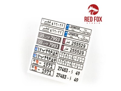 1/24 Arabic License Plates vol.01 