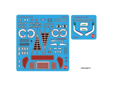 Porsche 911 RSR 2018 LM GTE Class Winner Detail Up Parts 