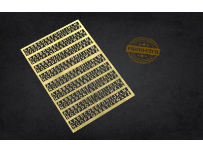 PE Letters: 4 mm (UPPERCASE) 