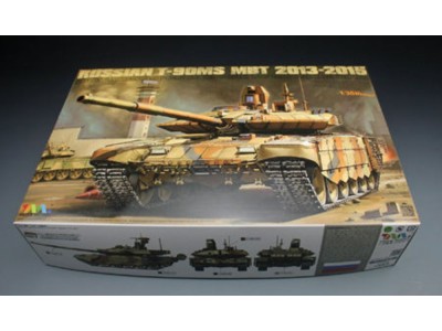 T-90MS 