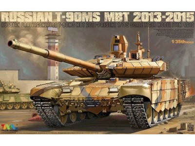T-90MS 