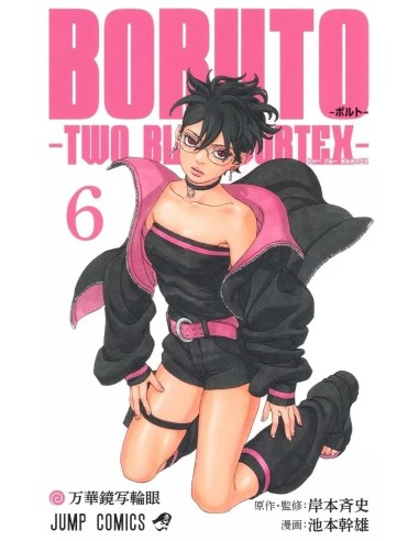 BORUTO : TWO BLUE VORTEX - Tome 6 