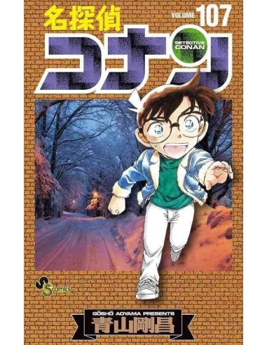 DETECTIVE CONAN - Tome 107 