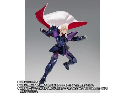SAINT SEIYA - Dubhe Siegfried "40th An" -Fig. Saint Cloth Myth Ex 18cm 