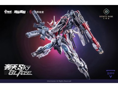 NUCLEAR GOLD RECONSTRUCTION - Mecha Sky Blaze - Model Kit 1/72 32cm 