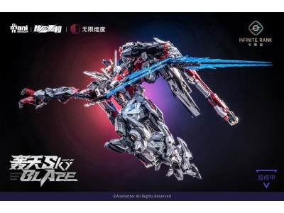 NUCLEAR GOLD RECONSTRUCTION - Mecha Sky Blaze - Model Kit 1/72 32cm 