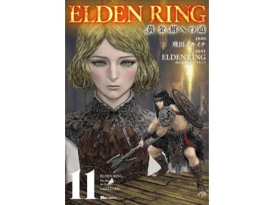 ELDEN RING - Le chemin de l'Arbre-Monde - Tome 11 