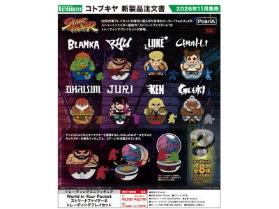 STREET FIGHTER 6 - World In Your Pocket - BLIND BOX (9pcs) 6-7.5cm 