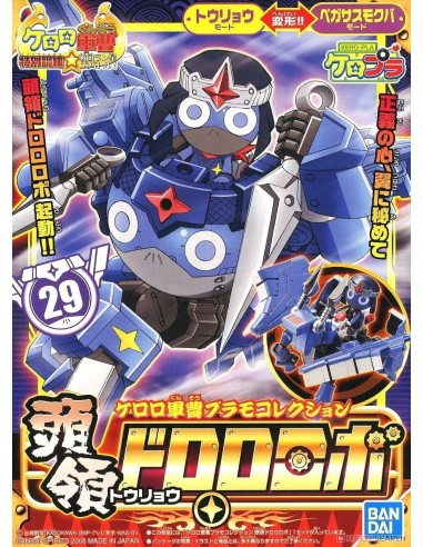 KERORO - TORYO DORORO ROBO - Model Kit 