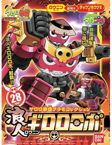 KERORO - RONIN GIRORO ROBO - Model Kit 