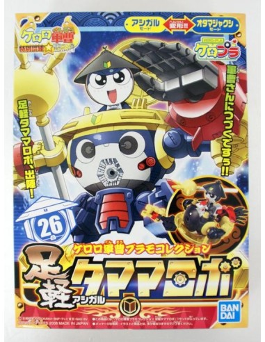 KERORO - ASHIGARU TAMAMA ROBO - Model Kit 