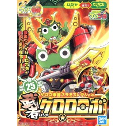 KERORO - MUSHA KERORO ROBO - Model Kit  2