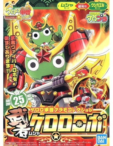 KERORO - MUSHA KERORO ROBO - Model Kit 