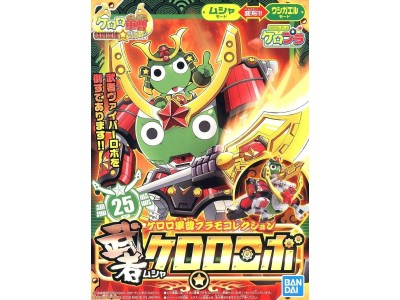 KERORO - MUSHA KERORO ROBO - Model Kit 
