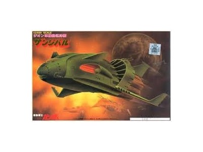 GUNDAM - 1/2400 ZANZIBAR - Model Kit 