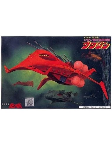 GUNDAM - 1/2400 GWAZINE - Model Kit 
